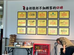 -李子坝梁山鸡(李子坝大鸡哥店)