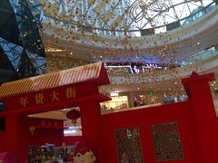-万达广场(芜湖镜湖店)