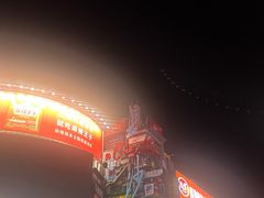 -季季红火锅(长沙步行街店)