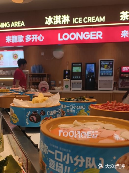 龍歌自助小火锅(崂山丽达店)图片