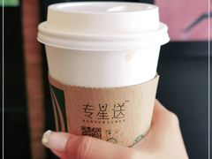 -星巴克臻选(威海威高广场店)