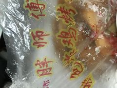 -德盛炸鸡腿(大沽南路店)