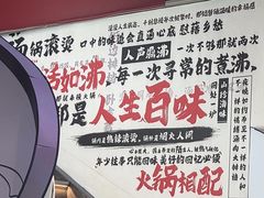 -生活如沸·顺德水牛奶火锅(大学路店)