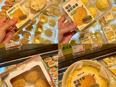 -墨茉点心局(国金街店)
