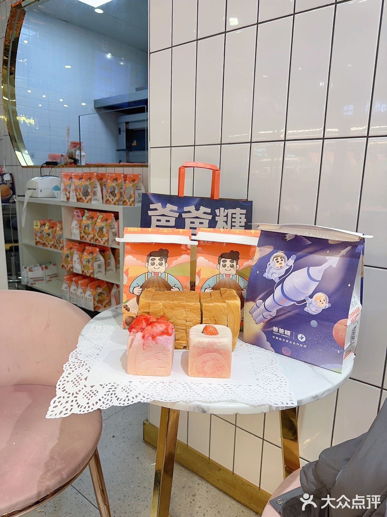 一口沦陷！草莓🍓新品太绝了！