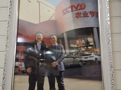 -马三洋芋片(兰州总店)