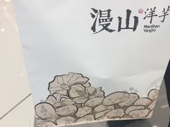 -首开·龙湖成都西宸天街