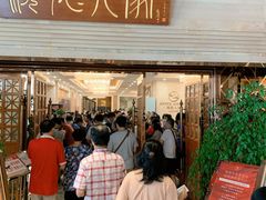 -顺德人家食府(黄金广场店)