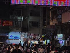 -澳洲牛奶公司(佐敦店)