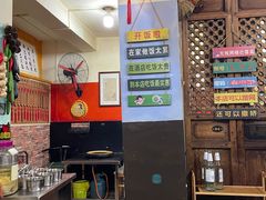 -老姐石板烧烤+铜炭火锅(总店)