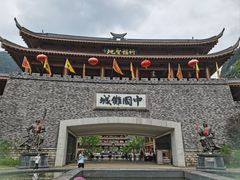 -中国傩城