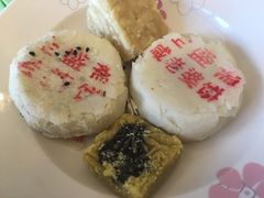 -清真全盛斋传统糕点(西羊市店)