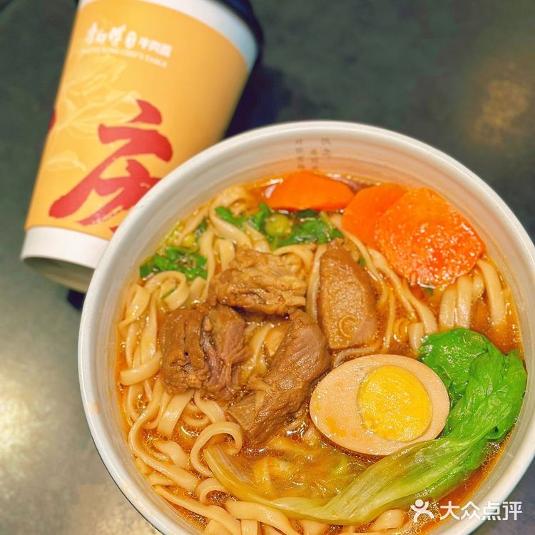 春味正好，康师傅私房牛肉面也太好吃了吧！