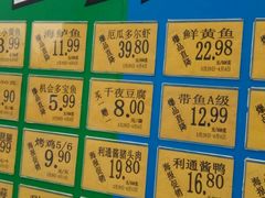 -物美超市(三里河店)