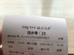 -City1+1城市比萨·意面(桂林路店)