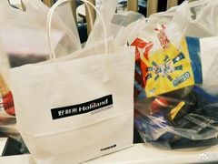 -好利来(积家店)