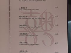-喜粤8号(四海唐人街店)