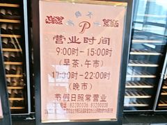 -半岛太子酒家(海港城店)