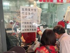 -吴山烤禽 (吴山路店)