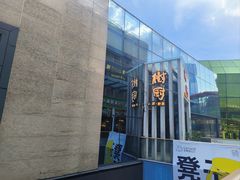 -树厨贵州菜(花果园购物中心店)