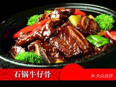 -柴米油盐三杯鸡(象山北路店)