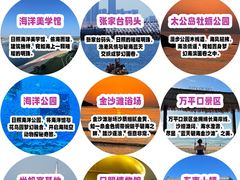 -日照灯塔风景区