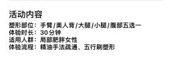 -阅年轻·AI家庭健康体质调理