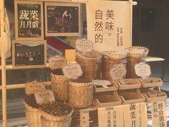 -巴奴毛肚火锅(悠唐购物中心店)