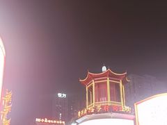 -黄兴南路步行商业街