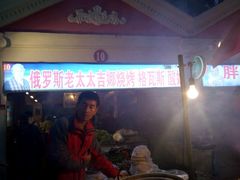 -布尔津河堤夜市