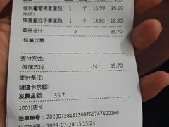 -多乐之日(华贸天地店)