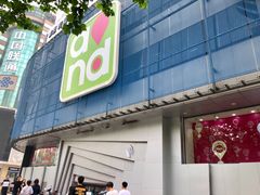 -中国移动(元通大厦营业厅)