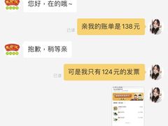 -惠食佳(滨江大公馆店)