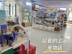 -翊宠yipet猫狗购宠庄园犬舍•猫舍