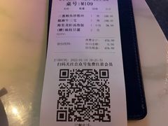 -岁粤Moon·湖景餐厅(月光码头店)