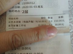 -北京市肛肠医院(北京市二龙路医院)