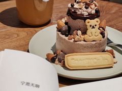 -EnergyCake蛋糕理想国