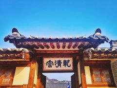 -景福宫