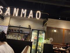 -三猫黑鱼花(南大店)