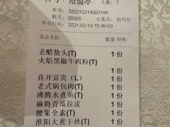 -乾园(天河城店)