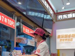 -见味花甲(福田coco park店)