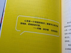 -上海大学（宝山校区）-图书馆