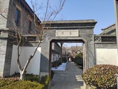 -即墨古城