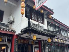 -同得兴 Since·1995 传统苏式面馆(嘉馀坊店)