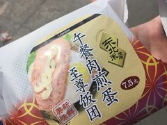 -罗森便利店(鱼市街店)