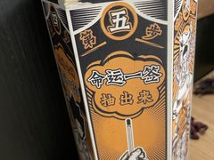 -新太二·鲜料川菜(晶耀前滩店)