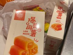 -稻香村(观前街店)
