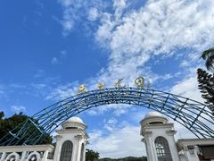 -广州市白云山风景名胜区