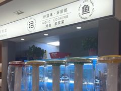 -好厨郎烤鱼·家常菜(红旗路总店)