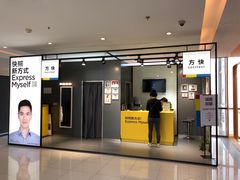 -方快-照相馆(金桥国际店)